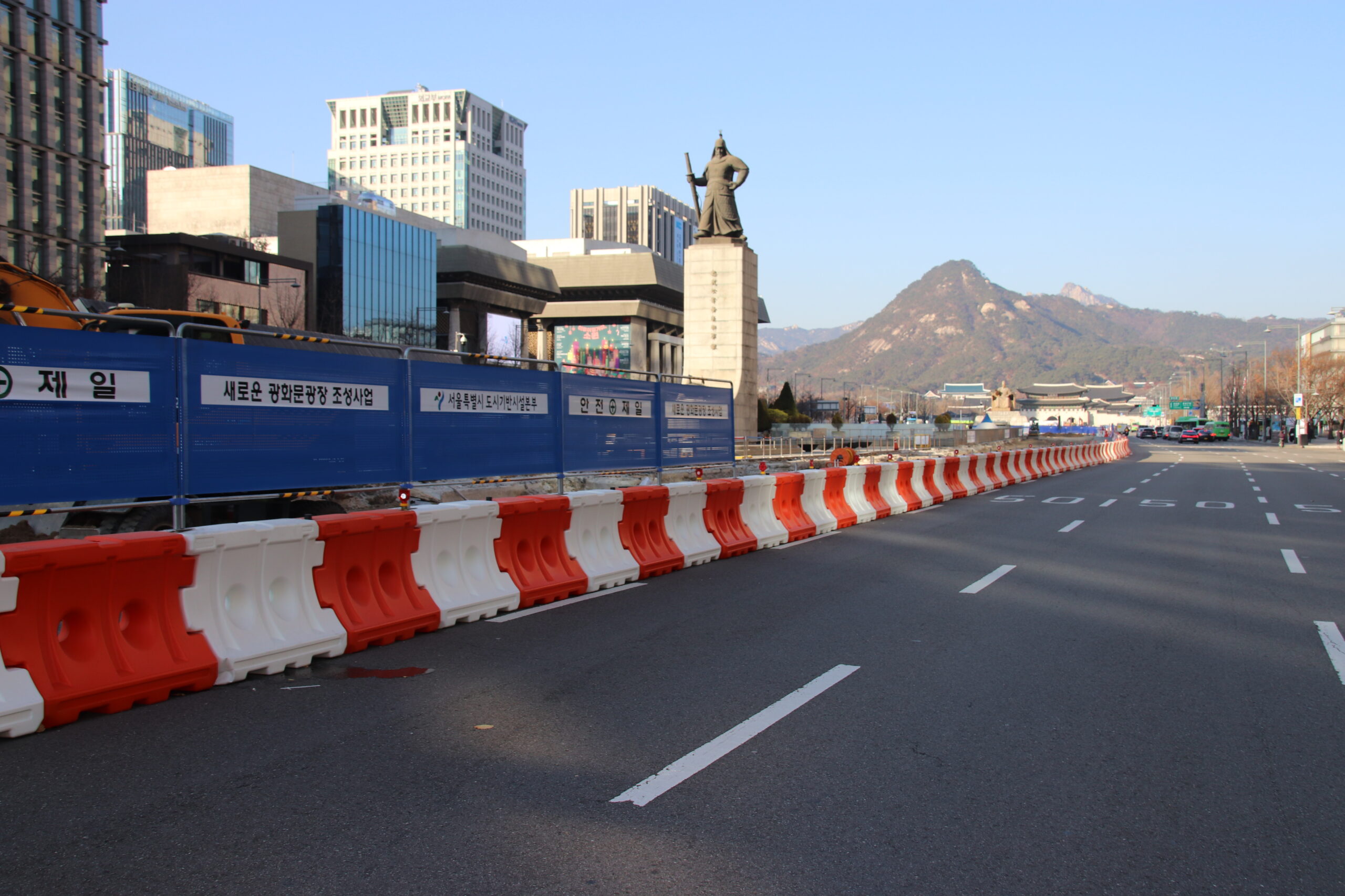 [실적자료] 광화문 방호벽 가림막휀스 설치 표지