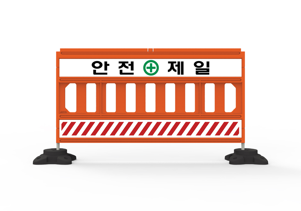 PE가림막휀스 표지