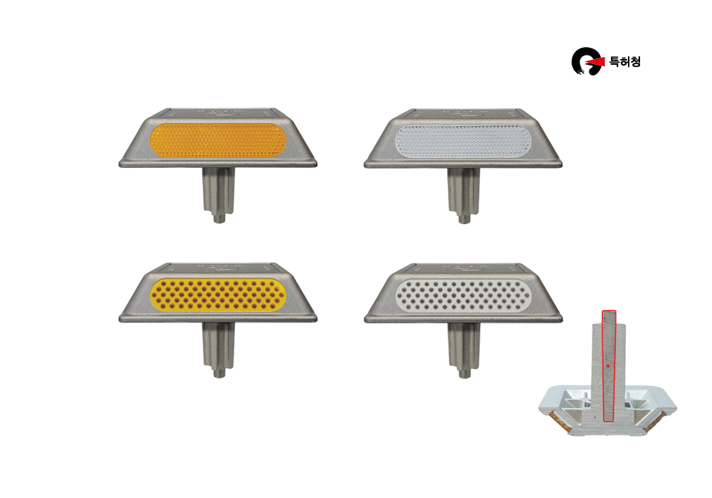 철심형 도로표지병 표지