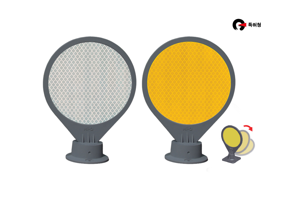 150 탄력델리네이터 멀티형 (양면/단면) 표지