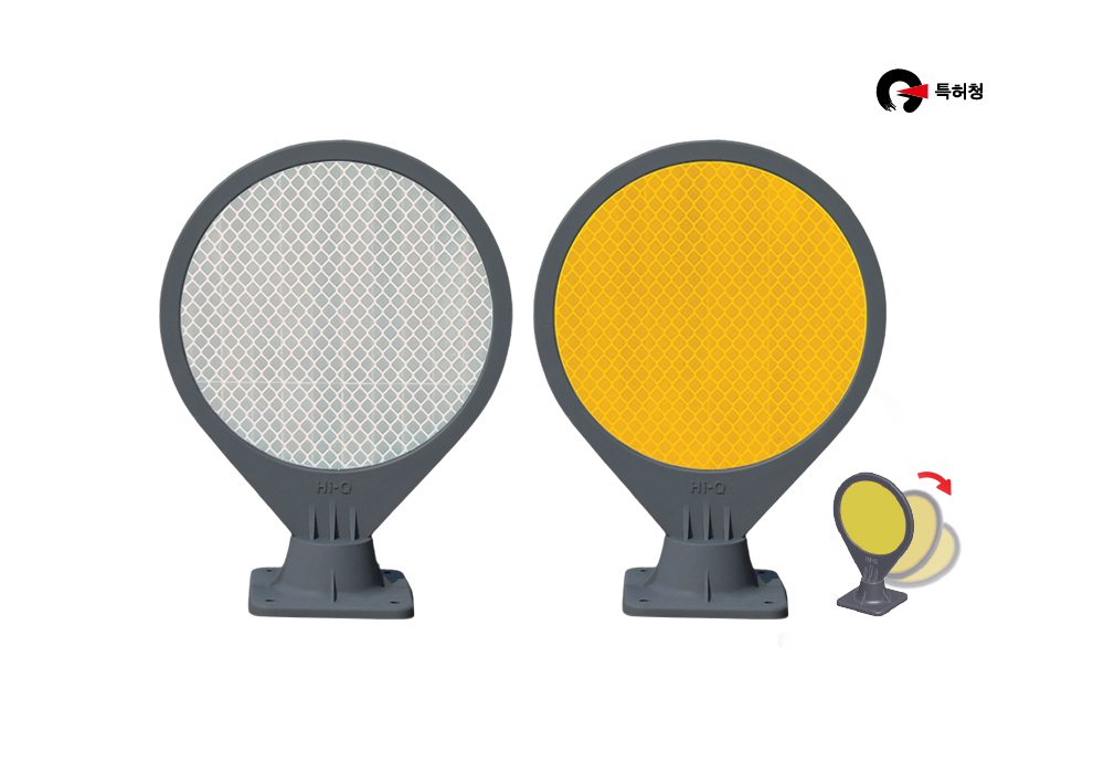 150 탄력델리네이터 일반형 (양면/단면) 표지