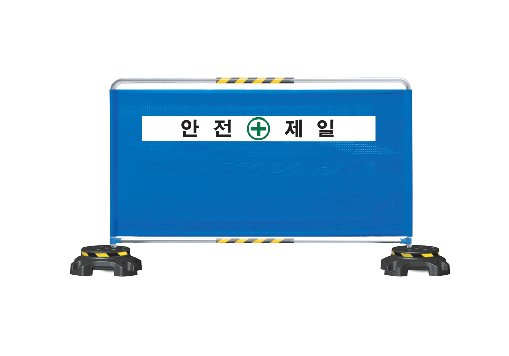 가림막휀스(타포린) 표지