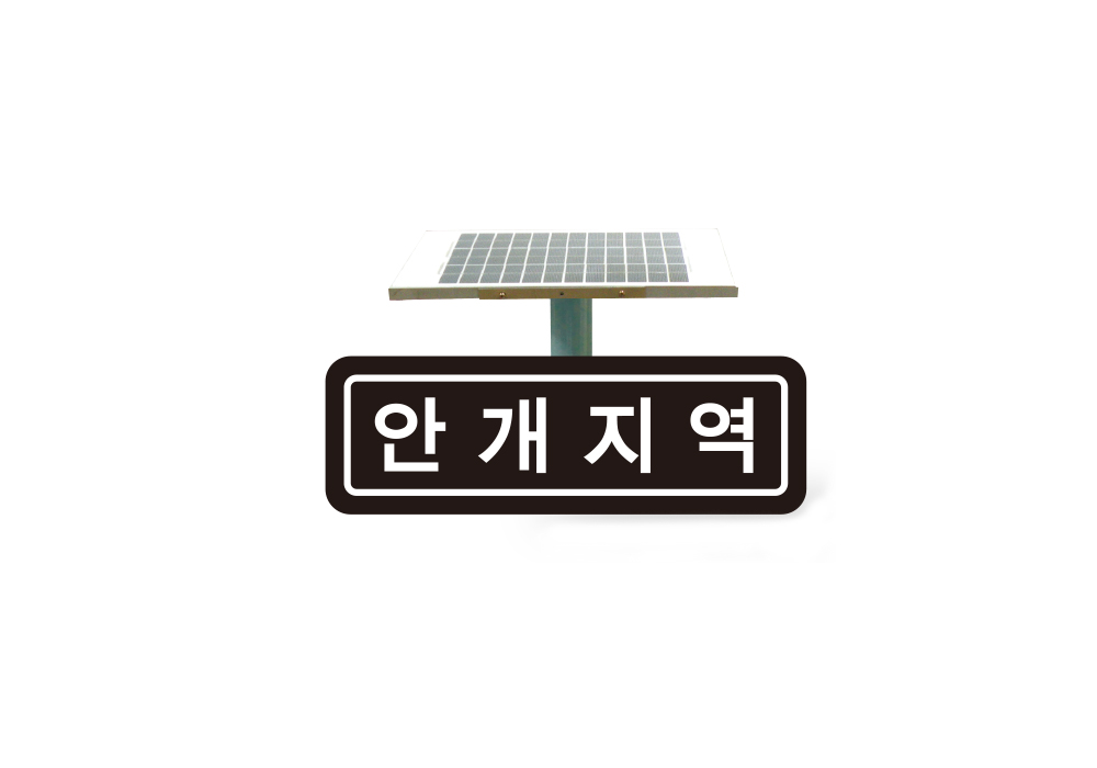 Weather Condition Auxiliary Sign (HIQ-FJ-4100) 표지