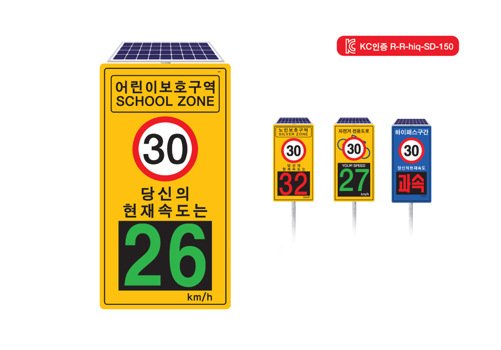 스피드 디스플레이(단주식) 표지