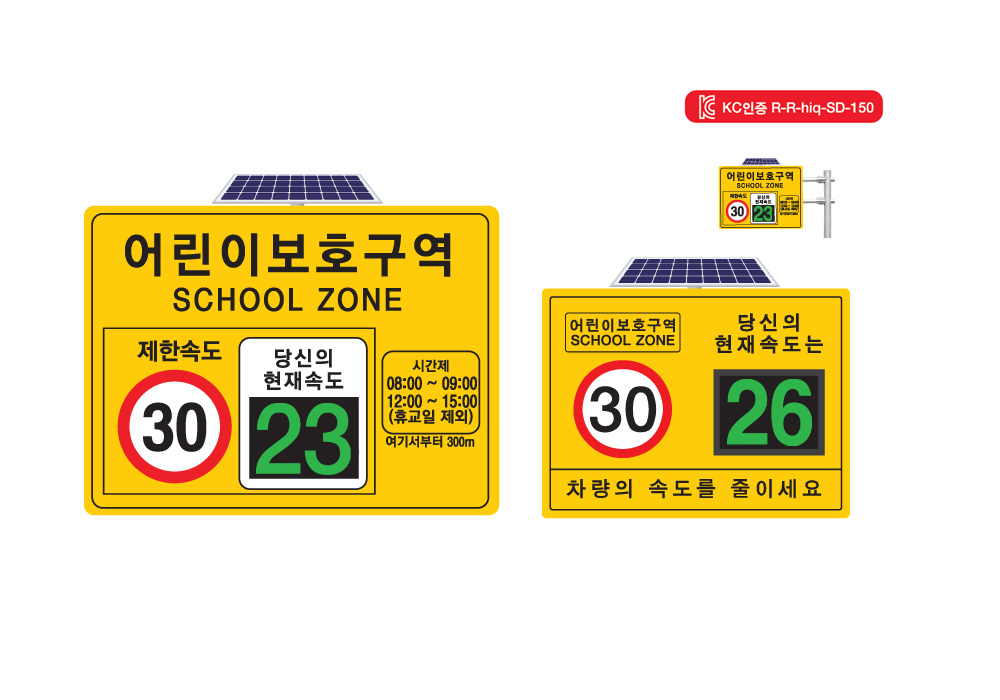 스피드 디스플레이(편지식) 표지