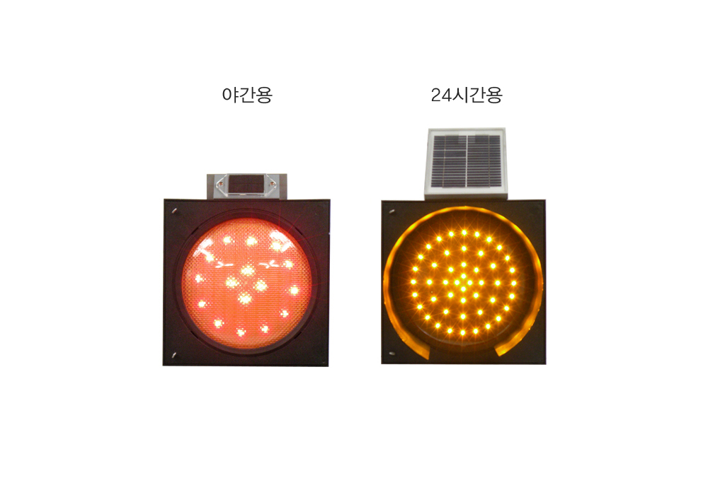 Solar Light Bar(Single) 표지