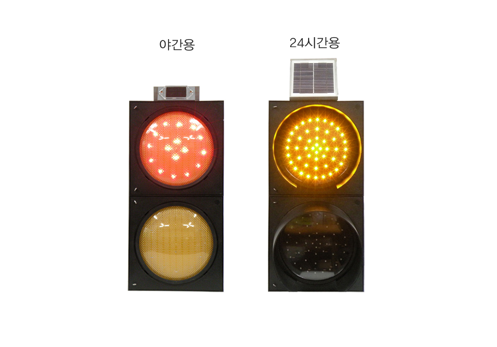 Solar Light Bar(Double) 표지