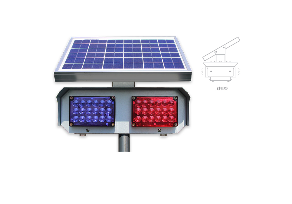 쏠라 미니경광등(사각/2구/양방향) 표지