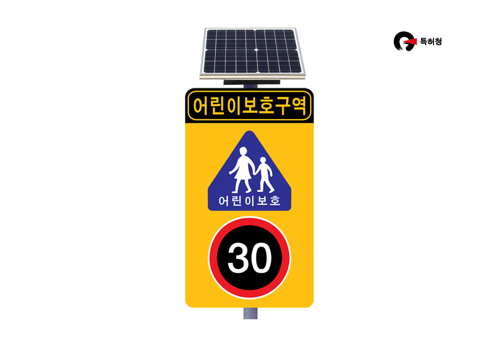 어린이 보호구역 (HIQ-FF-5013) 표지