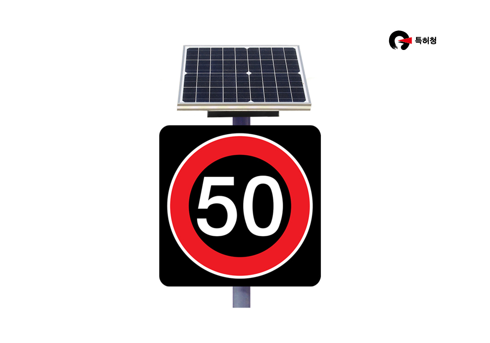 최고속도제한50 (HIQ-FAC-2245) 표지