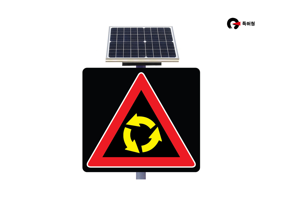 회전형교차로 주의(HIQ-FD-1000) 표지