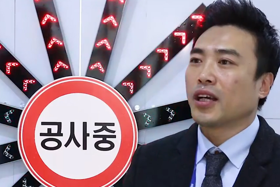 하이큐 2017 국제도로교통박람회 ROTREX 신제품 홍보 영상 표지