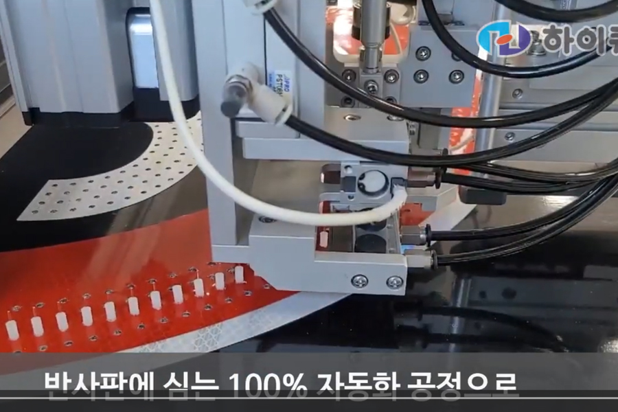 하이큐 제품 홍보 영상 표지