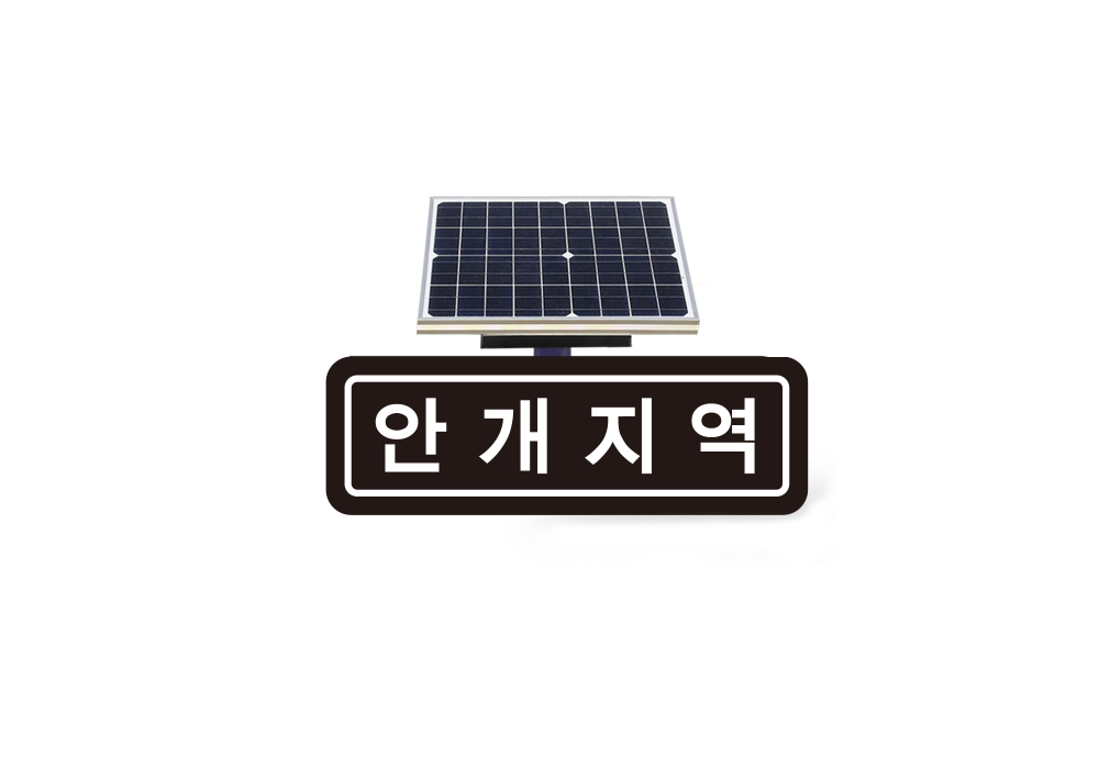 기상상태 보조표지 (HIQ-FJ-4100) 표지