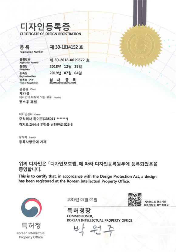 디자인_PE가림막휀스 표지