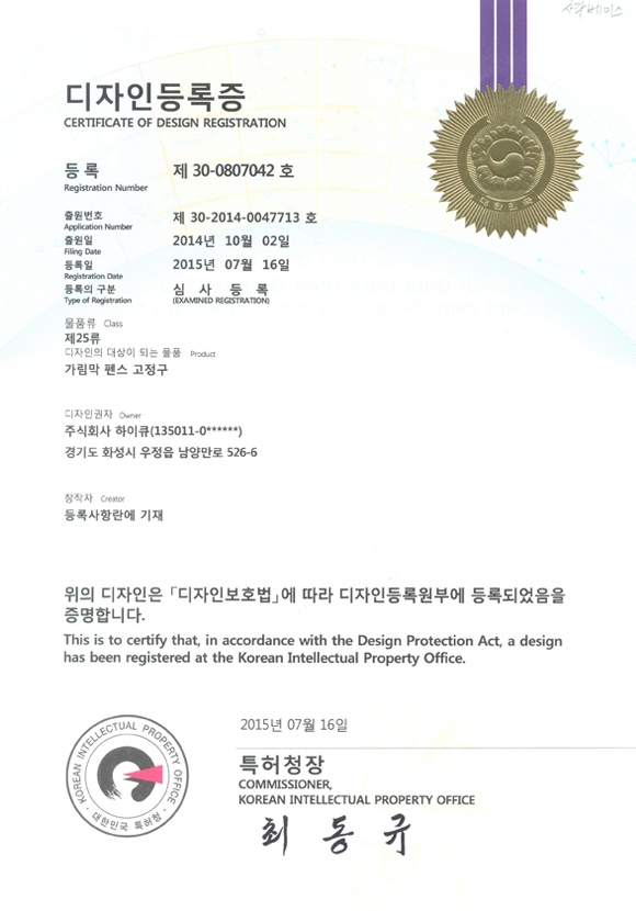 디자인_가림막휀스 사각 베이스 표지