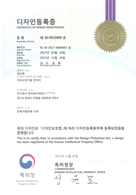 디자인_간이소변기 표지