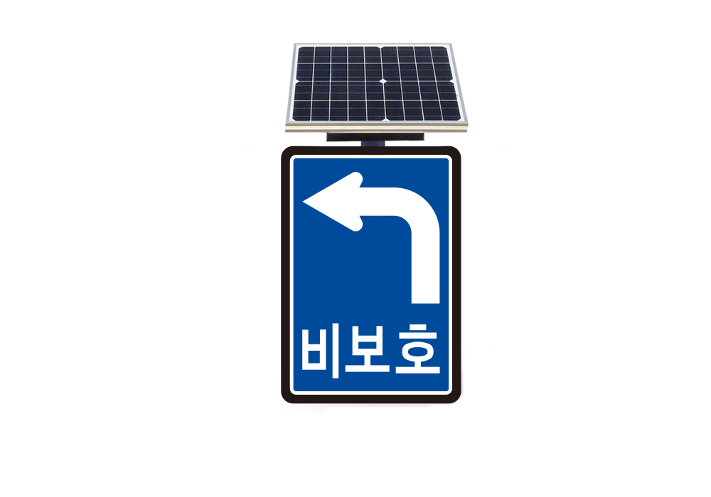 비보호 좌회전(HIQ-FK-3290) 표지