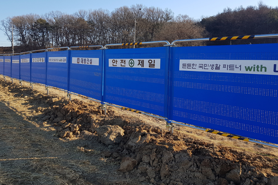 [실적사진] 가림막휀스 – 공사현장 설치 사진 표지