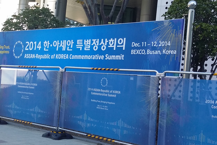 [실적사진] 가림막휀스 – 부산 아세안 정상회의 설치 사진 표지