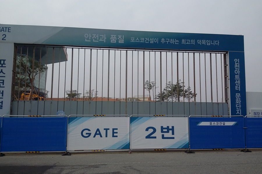 [실적사진] 가림막휀스 – 인천 포스코 공사현장 설치 사진 표지