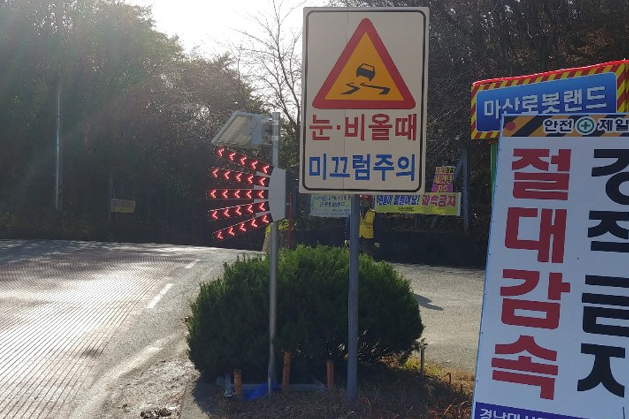 [실적사진] 쏠라 순차점멸기 – 설치 사진 표지