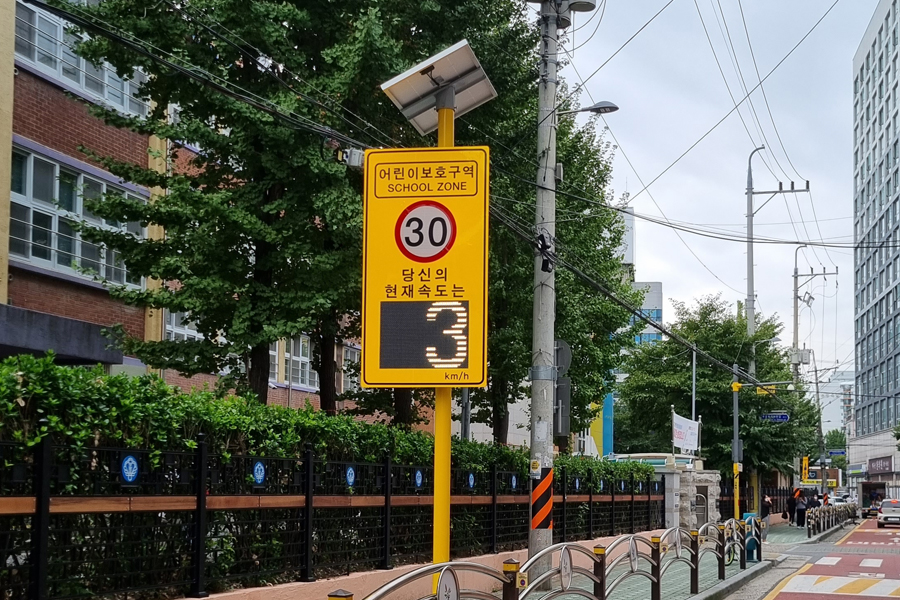 [실적사진] 쏠라 스피드디스플레이 – 어린이 보호 구역 설치 사진 표지
