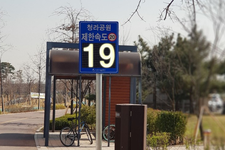 [실적사진] 쏠라 스피드디스플레이 – 청라공원 설치 사진 표지