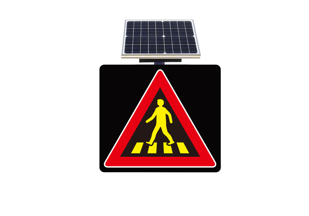 횡단보도주의(HIQ-FD-1320) 표지