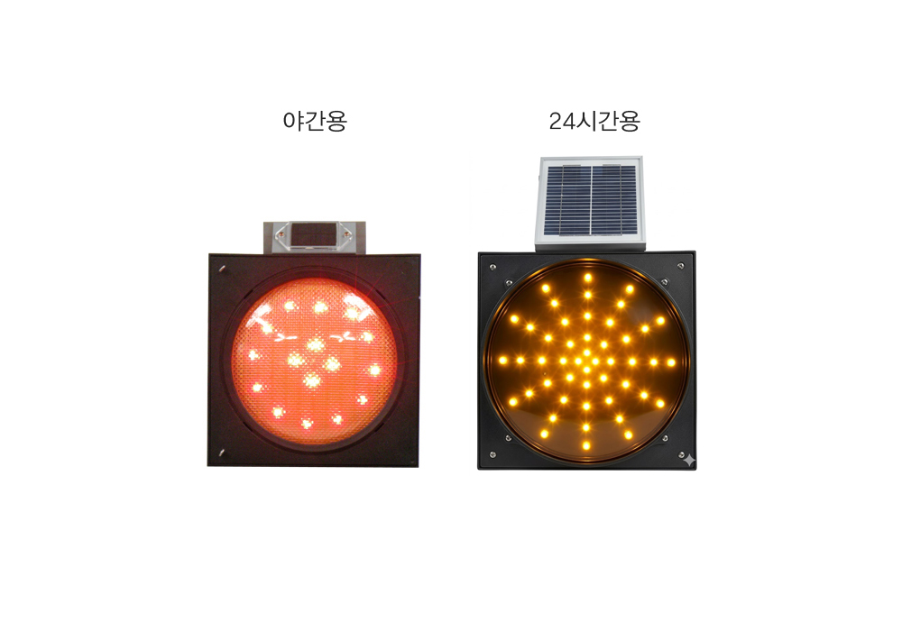 쏠라 경고등 – 1구 표지