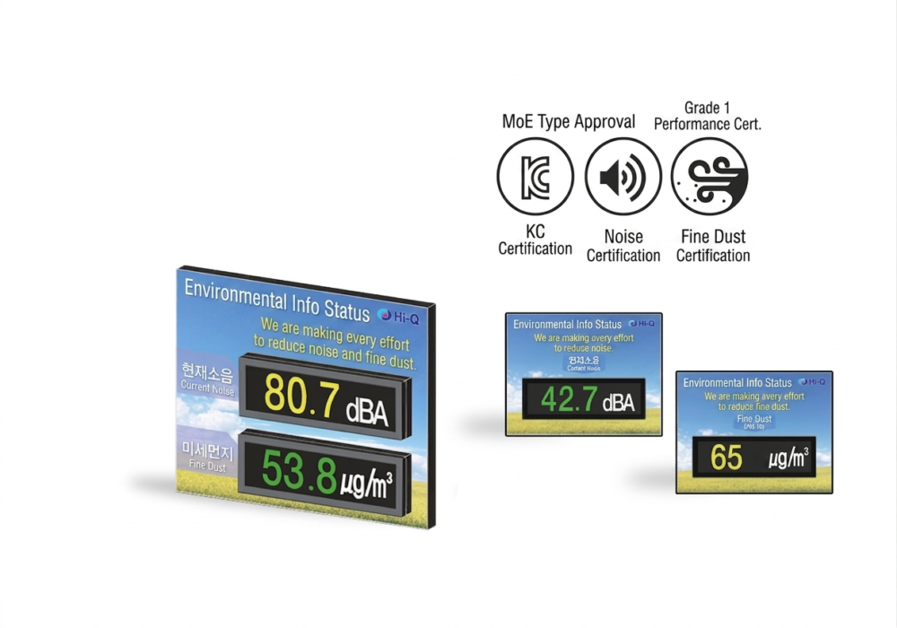 Noise Dust Display 표지