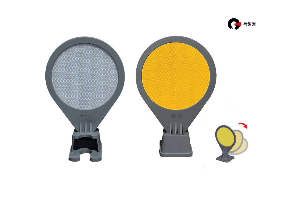 Flexible Delineator Type A (Single-sided / Double-sided) 표지